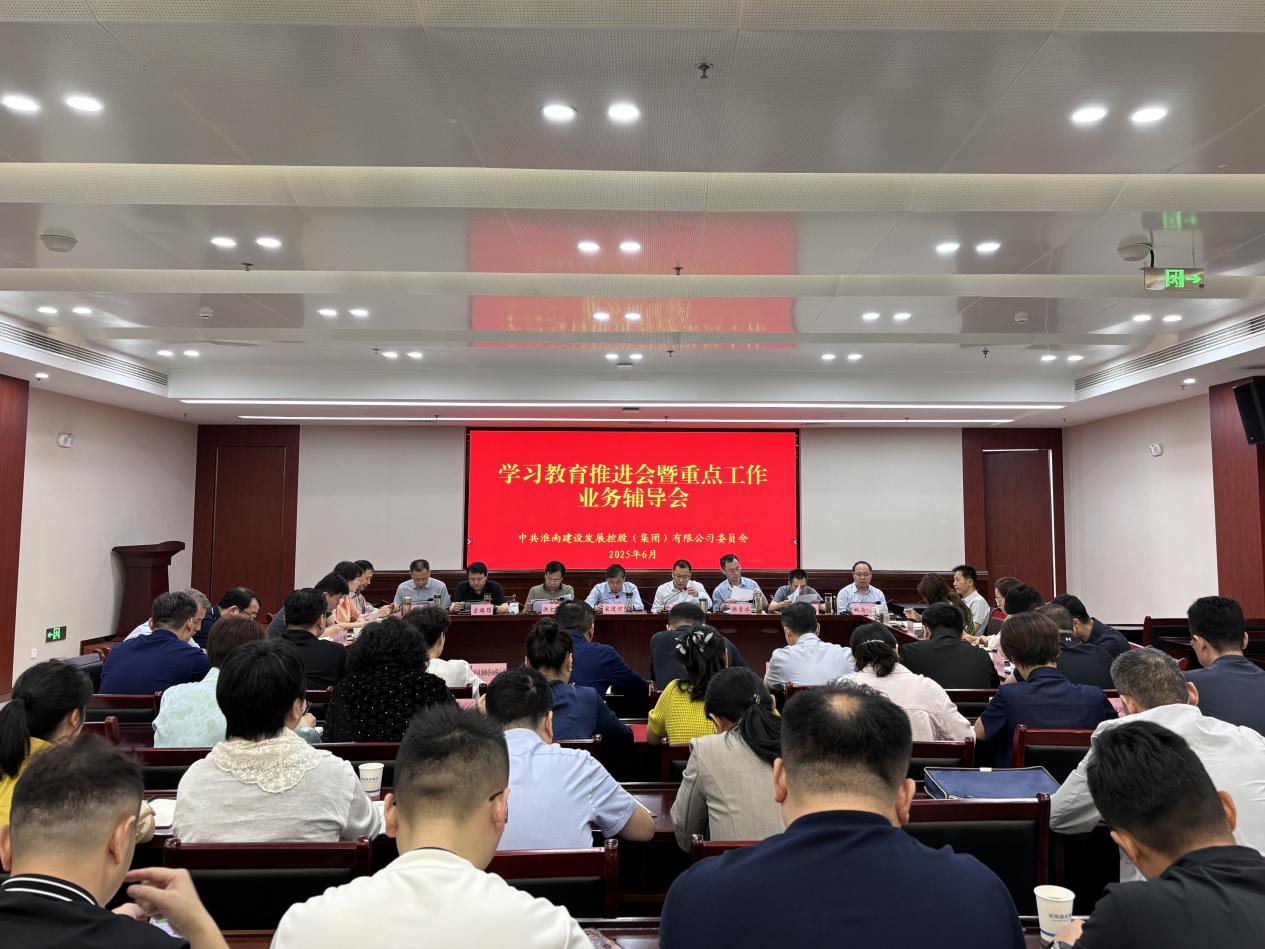 推進(jìn)會(huì)1 推進(jìn)會(huì)1