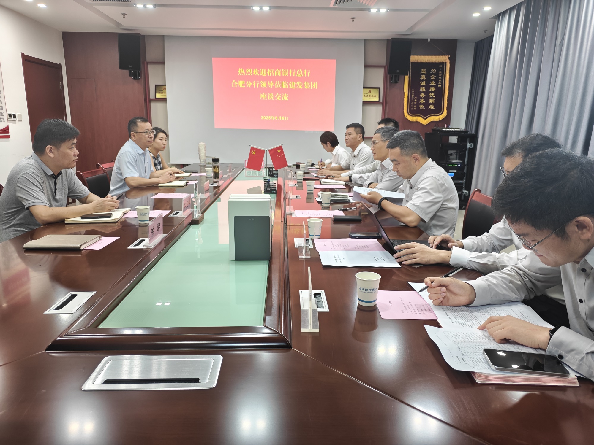 招商銀行 招商銀行