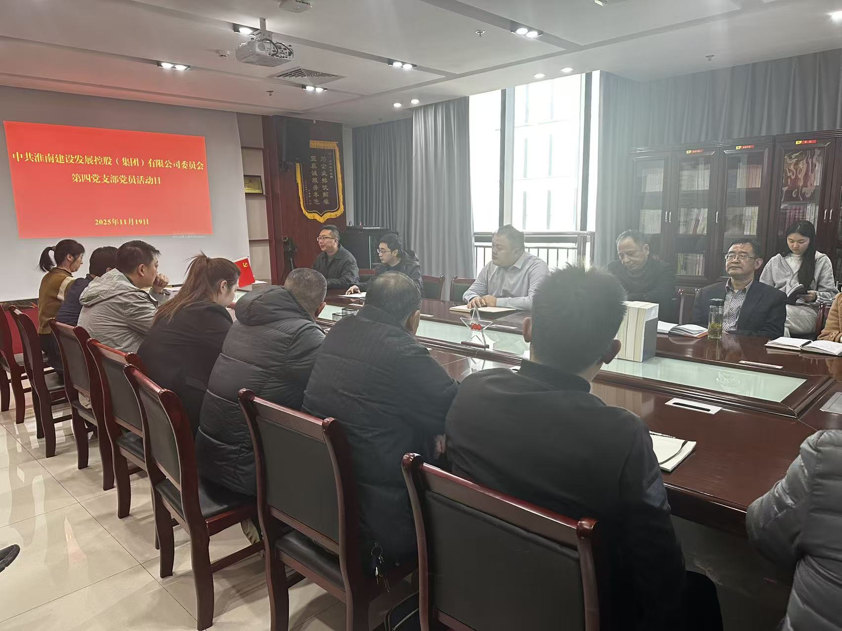 黨員活動(dòng)日照片 黨員活動(dòng)日照片